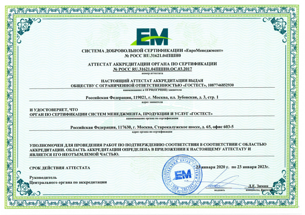em-2020-2023-1.png em-2020-2023-1.png