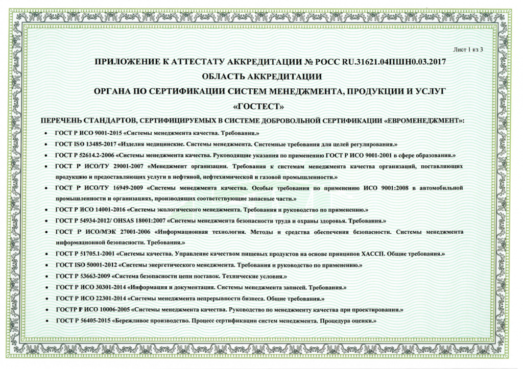 em-2020-2023-2.png em-2020-2023-2.png