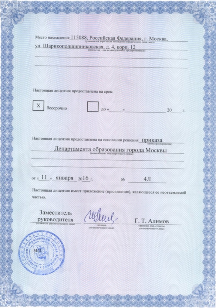 license1.jpg license1.jpg