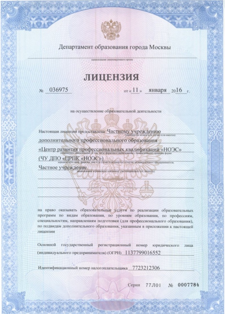license.jpg license.jpg