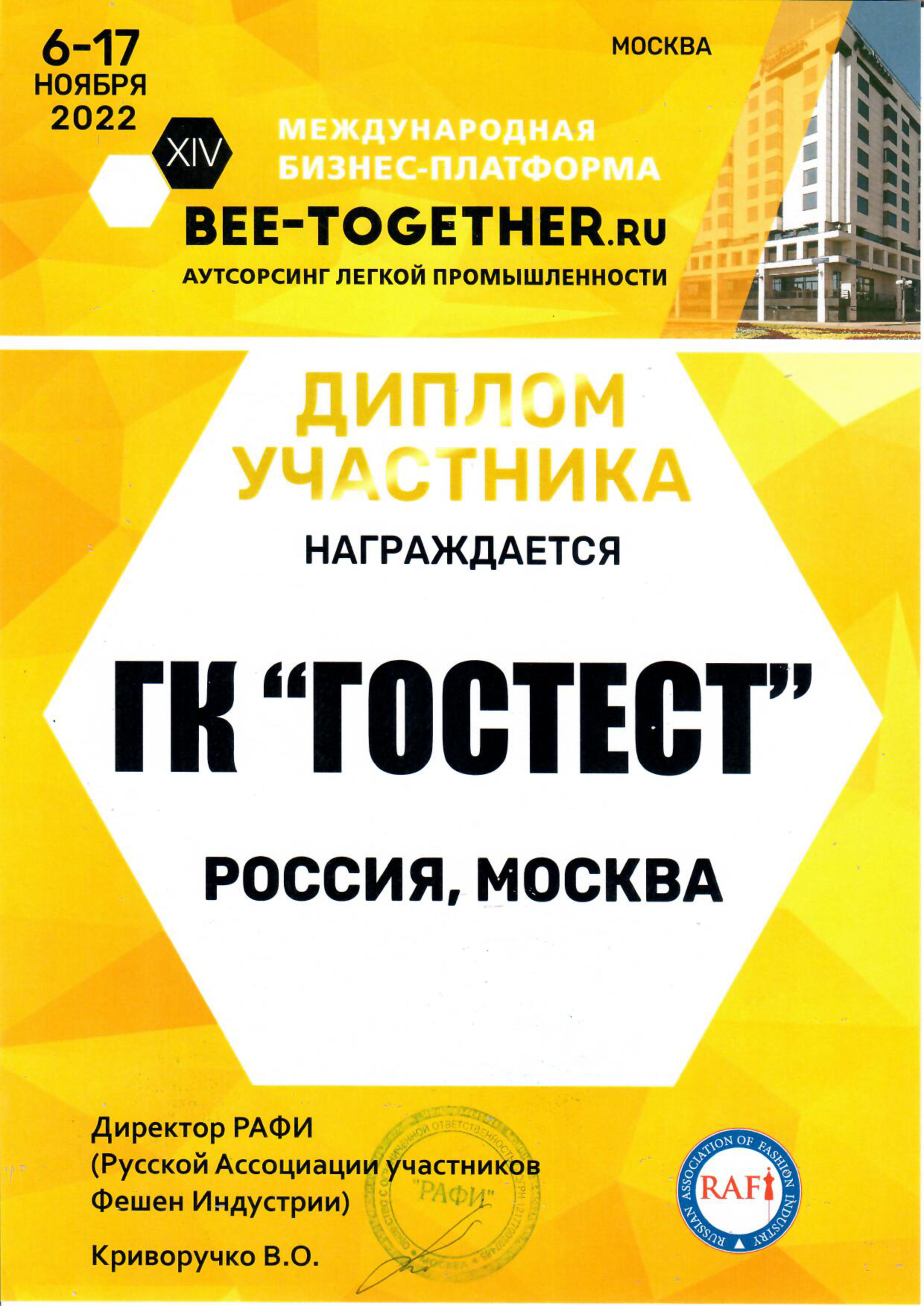 BEE-TOGETHER