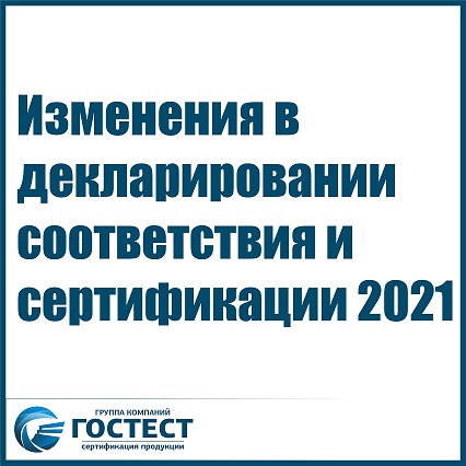01872. Аттестат внутреннего аудитора. Сертификат на клининг. Сертификация 2021. Продукция подлежащая сертификации.