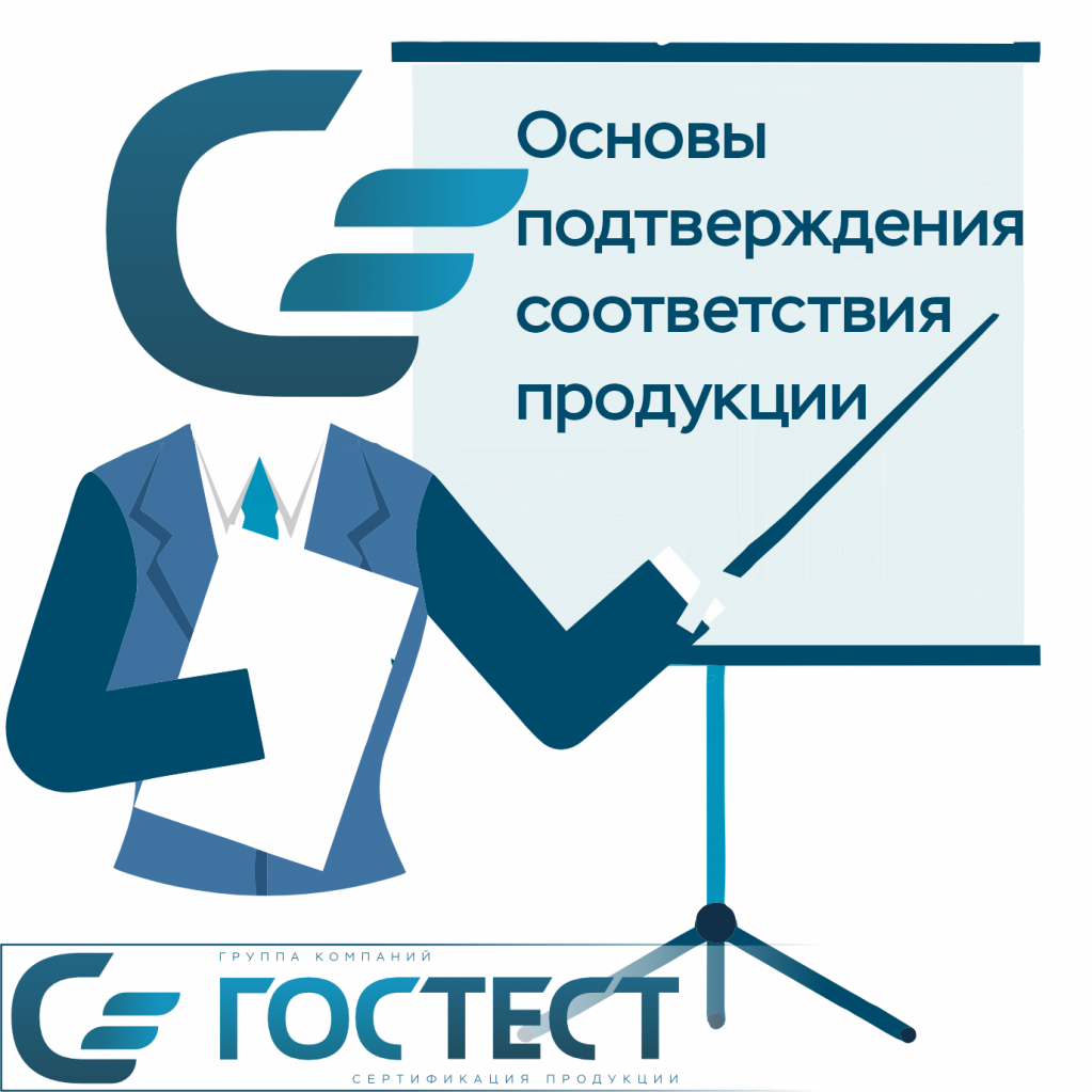 Курс Базовый Курс Базовый