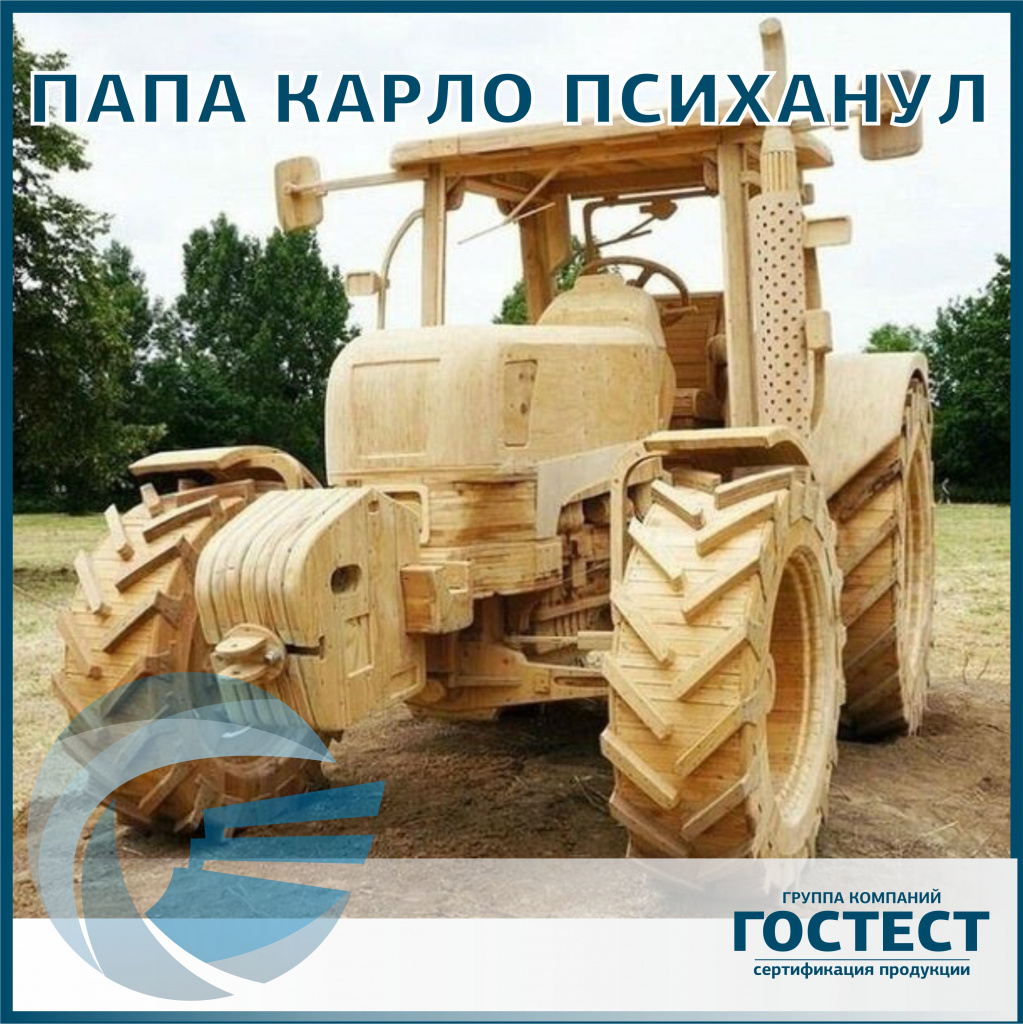 Трактор.jpg Трактор.jpg