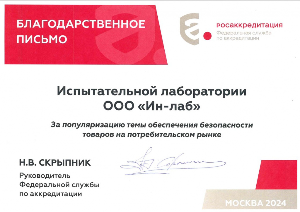 Снимок экрана 2024-02-29 143043.jpg