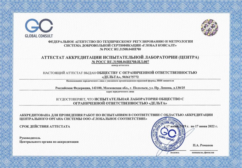 Дельта.jpg Дельта.jpg