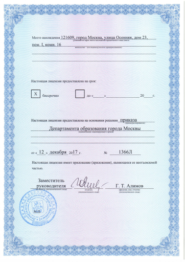 УЦПО УЦПО