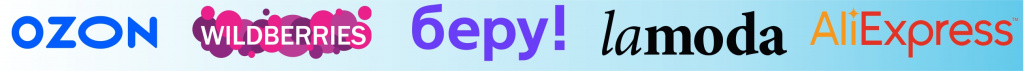 логотипы.jpg логотипы.jpg