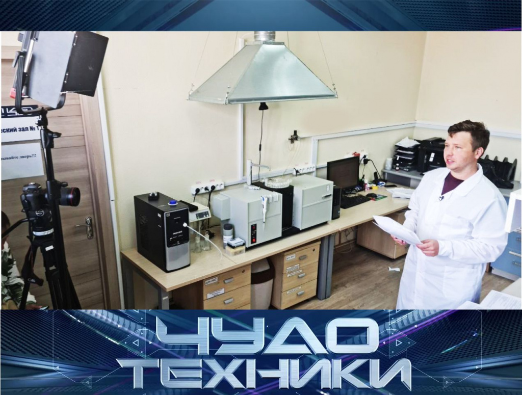 Ин-Лаб Ин-Лаб
